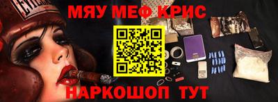 таблы Партизанск
