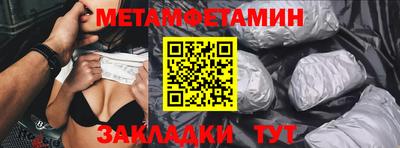 таблы Партизанск