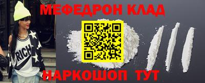 таблы Партизанск