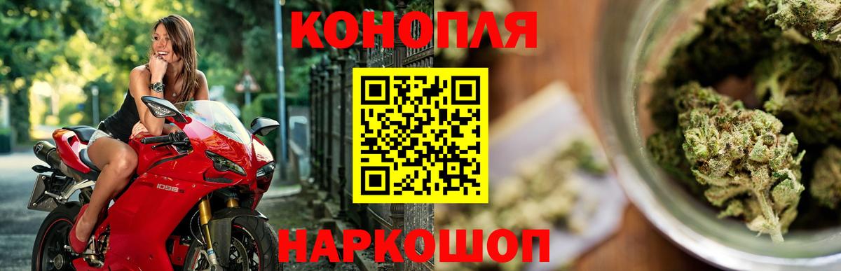 Бошки марихуана ГИДРОПОН  Вход с VPN  Маркс  Марихуана SATIVA & INDICA  Каннабис SATIVA & INDICA 